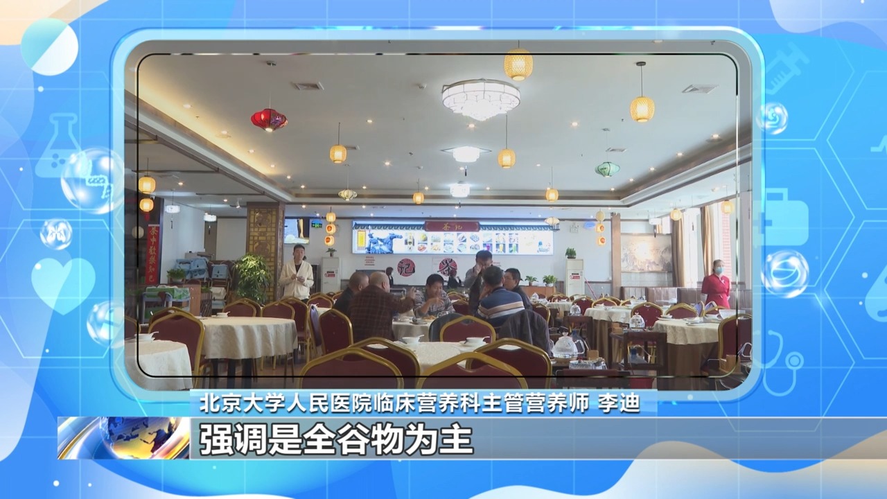朝“问”健康丨什么是地中海饮食？怎样吃更合“中国胃”？一文了